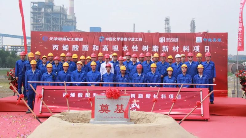 纳米新材料批发怎么找源头