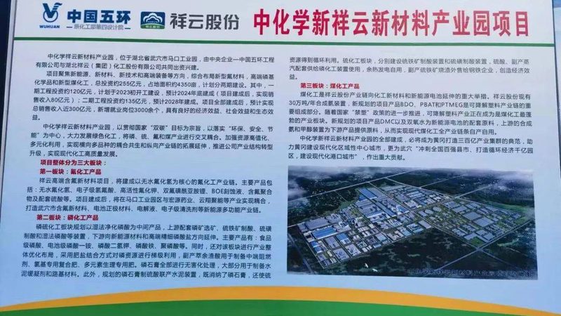 上海工程塑料如何替代金属？方案解析与优势解读**