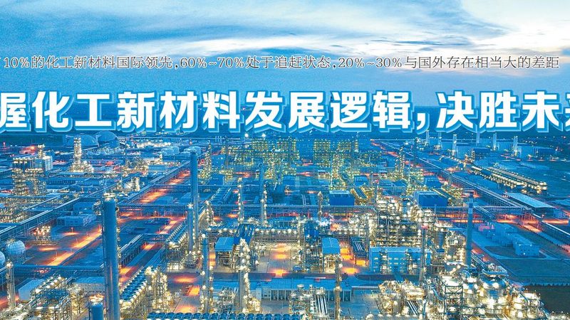 化学助剂安全规范解析：揭秘安全与普通助剂的差异**