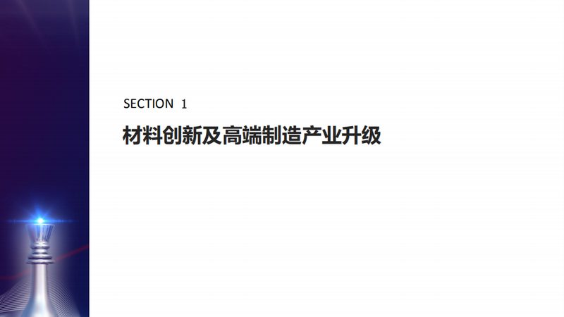 无醛胶粘剂：环保与性能的完美融合