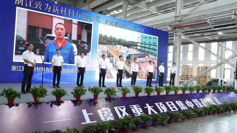 广州纺织助剂批发市场：如何挑选优质供应商**