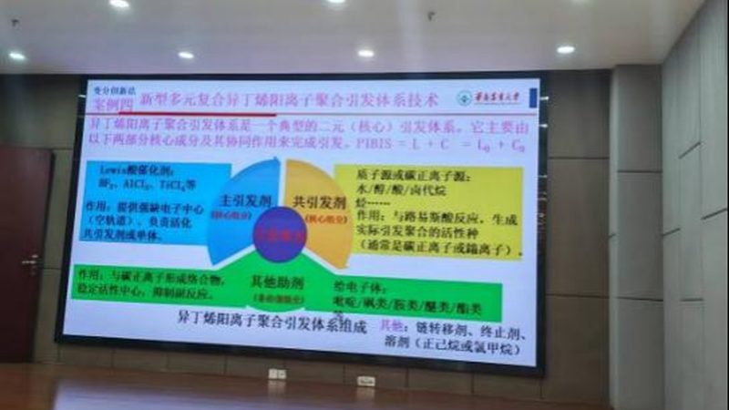 哪里可以查到新材料厂家排名