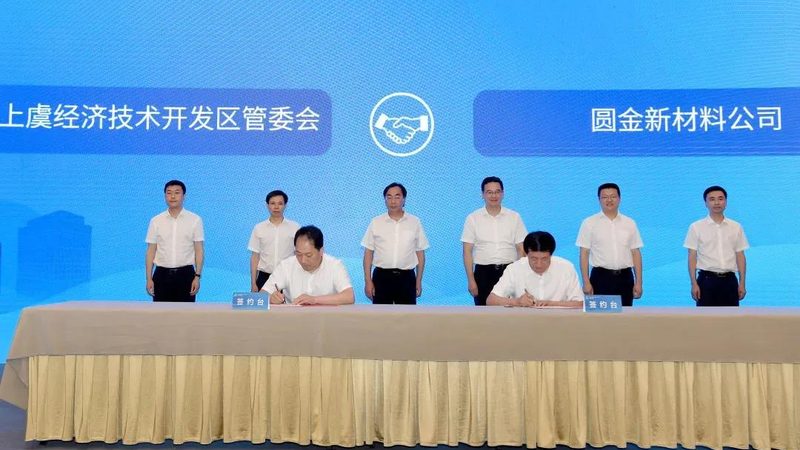 塑料改性剂型号规格：揭秘其背后的技术密码